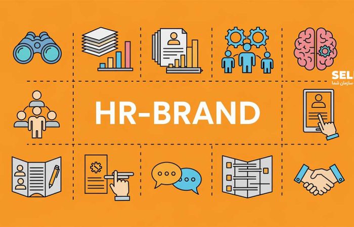 تاثیر برند کارفرمایی در نگهداشت کارکنان-SELFiT
