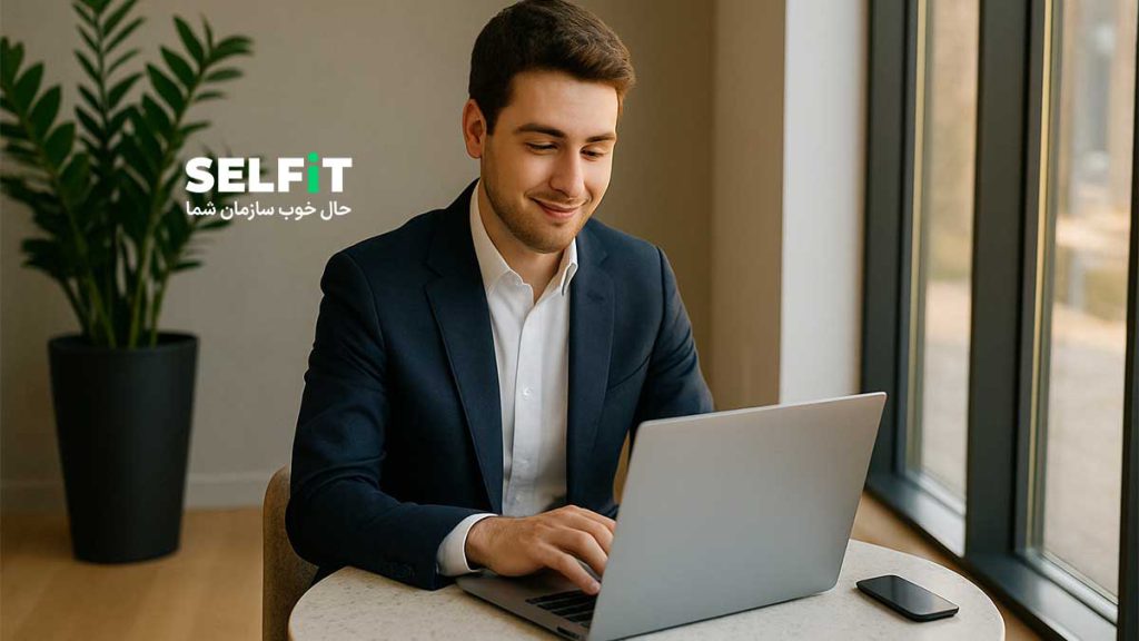 چه مزایایی شرکت خدمات رفاهی را از رقبا متمایز میکند؟-SELFiT