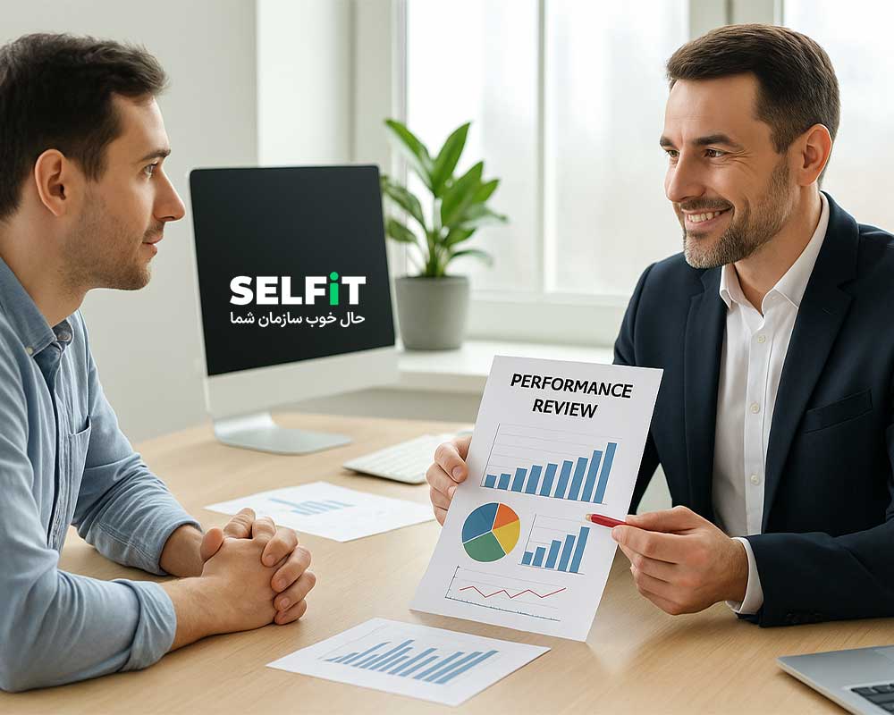 ارزیابی عملکرد سازمانی چیست؟-سلفیت
