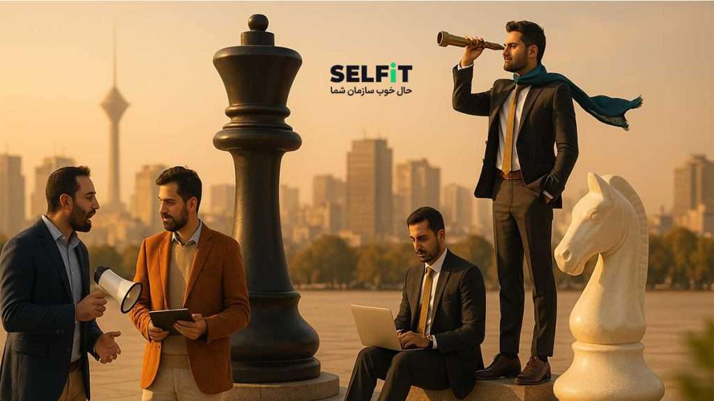مدیریت منابع انسانی چیست و چرا اهمیت دارد؟-SELFiT